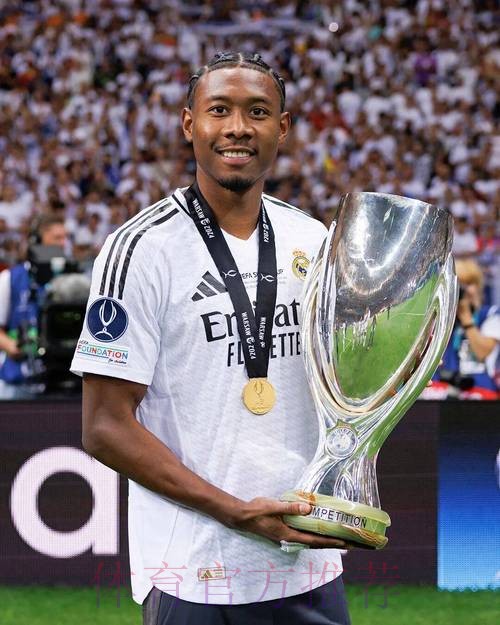 TA:皇马冬窗不太可能引援 阿拉巴在明夏离队 TA:皇马冬窗不太可能引援 阿拉巴在明夏离队