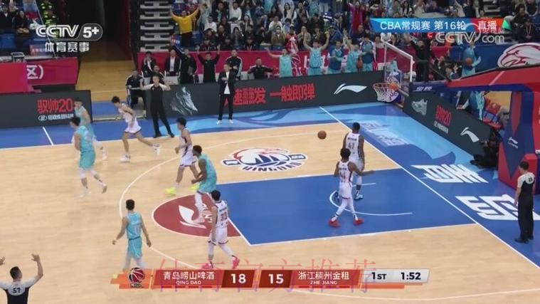 常规赛1月17日：青岛崂山啤酒VS浙江稠州金租 纪卓集锦