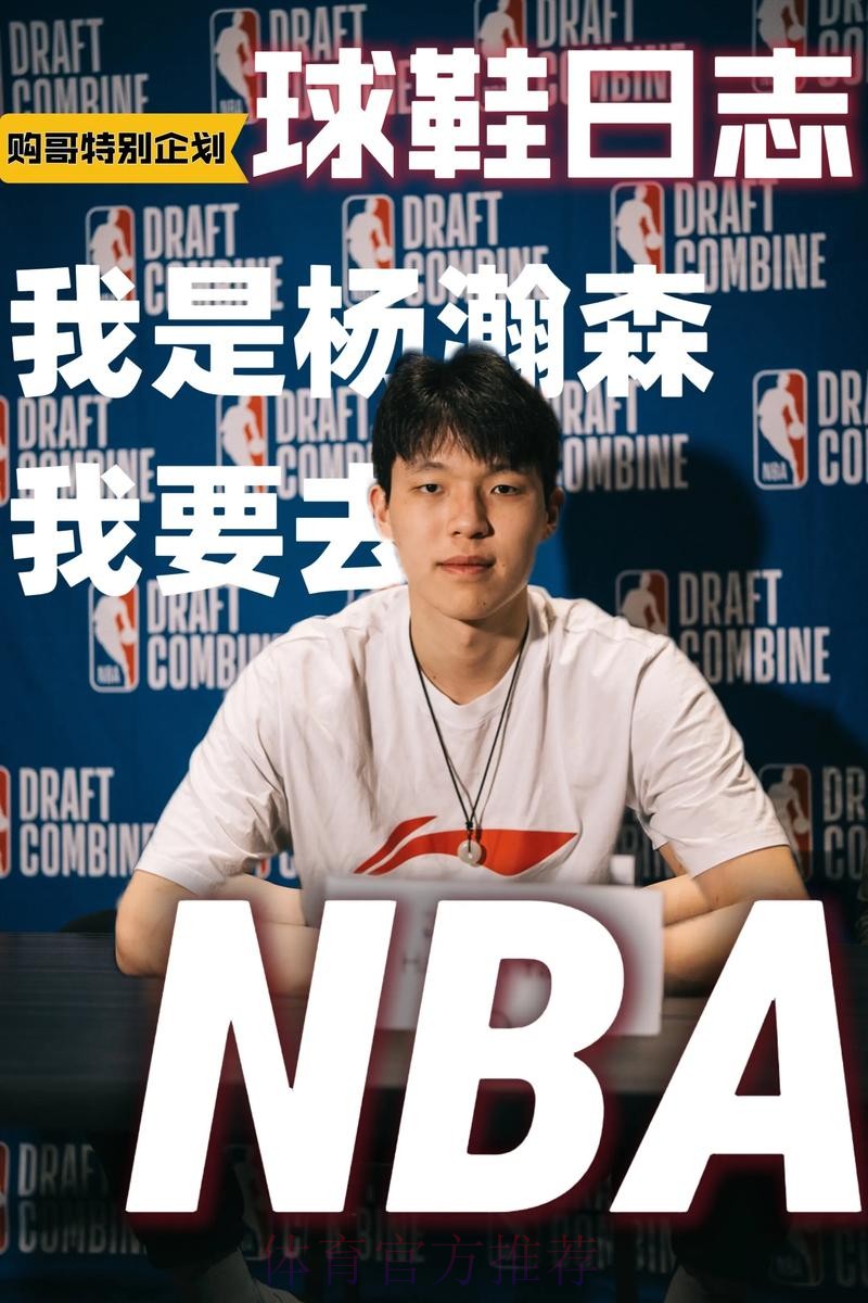 杨瀚森未登场夏普24+9+5 开拓者主场轻取老鹰